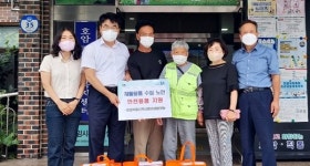 충주 호암직동사회보장협 안전용품 전달