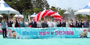 서구 물놀이장 3곳 개장