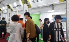 농특산품 `판매하고 인지도 `높이고