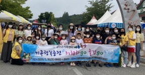 금산가족센터 문화 프로그램 운영