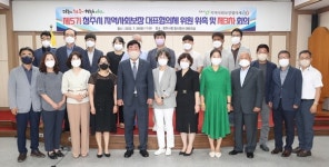 청주시 지역사회보장 대표협의체 위원 위촉