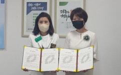 청주시 서원보건소 업무협약 체결