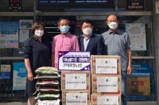 괴산군 남산라이온스클럽 온정