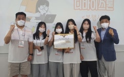 소노하트팀 스마트 디바이스톤 `최우수