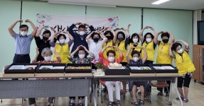 충주시 목행용탄동 향기누리봉사회 생일 축하