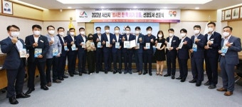 서산시 소통·공감 독서문화 조성
