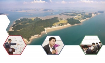 대한민국 4차산업 선도 … '베이밸리 메가시티' 만든다