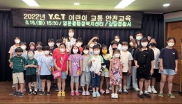 상당署 전동킥보드 교통안전교육