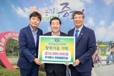 조천희 한양종합건설 회장 장학금 기탁