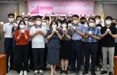 대전충남지방병무청, 청 창설 제52주년 기념식 개최