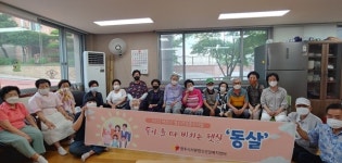 서원정신건강복지센터 정신건강증진사업