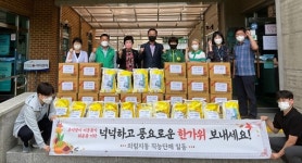 제천시 의림지동 5개 직능단체 온정