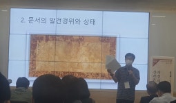 신라촌락문서, 695년 청주와 관련 있다