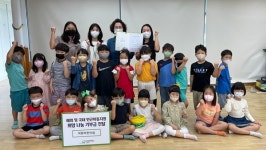 석장·에바다몬테소리어린이집 후원금 기탁
