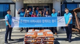 K-water충주권사업단 조돈마을 경로당에 쌀 전달