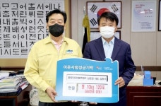 현대車 블루핸즈 남문점 태안군에 쌀 기탁