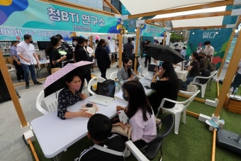 청년정책 박람회 체험활동