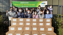 ㈜현대바이오랜드 어린이 놀이키트 전달