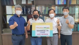 오창읍 청원한우마실 사골 기탁
