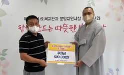 공군 제17전투비행단 호국영축사 온정