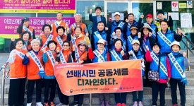 음성군노인복지관 충북권역 선배시민대회 개최