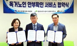 음성군 맹동면 - 천년나무 1단지 아파트 맞손