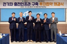 제천시 EV 급속충전 인프라 구축 `박차