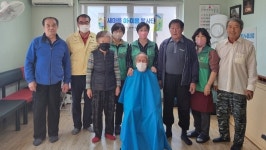 충주 칠금금릉동 새마을부녀회 미용봉사