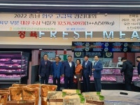 예산 삽교농협 사은행사
