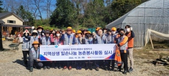 도공 엄정지사 일손 봉사활동
