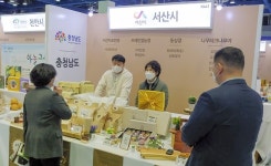 서산시 강소농대전 참가 … 농특산물·가공품 홍보