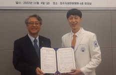 징검다리 - 청주자생한방병원 업무협약 체결