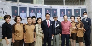 영동 생활연극팀 대학로 무대 선다