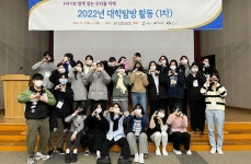 계룡시 진로탐색·체험활동 지원