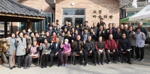 괴산군 장연면 교동마을회관 준공