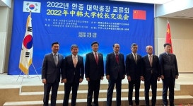 건양대 김용하 총장 15일 한중 대학총장 교류회 참여해 한중 대학교류 논의