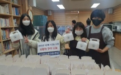 괴산군 사리지역아동센터 `사랑의 쿠키 나눔