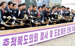 충북도의회 독립청사 건립 `첫삽