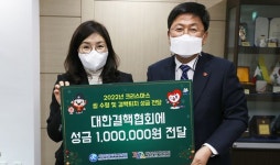 크리스마스 씰로 사랑 전하세요