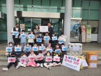 내수읍 동심어린이집 후원물품 기탁