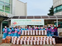 청주가경노인복지관 김장나눔 행사