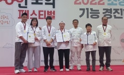 충청대 HiVE센터 기술지도 3곳 소상공인 기능대회 입상