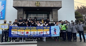 충주공업고 학교폭력 예방 캠페인