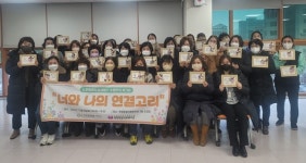 청주 목령종합사회복지관 워크숍