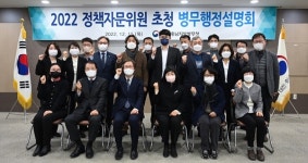 대전충남지방병무청 병무행정 설명회 성료