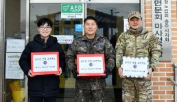 공군 19전비 경로당에 위문품 기탁