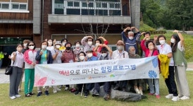 태안군 치매안심센터, 행복한 노년, 건강한 태안 조성 앞장