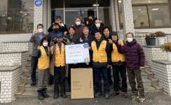 대한적십자사 이원면 취약계층에 온열매트 후원
