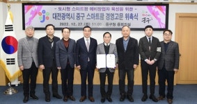 도시형 스마트팜 육성 든든한 지원