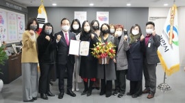천안시 전국 으뜸 `아동복지 도시 입증